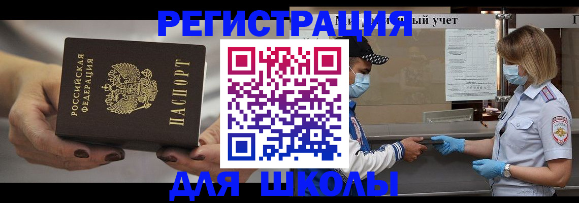 пропишу в квартире в Рубцовске