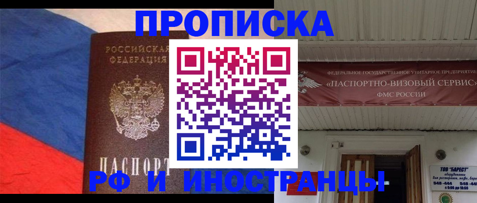 форма 3 в Рубцовске