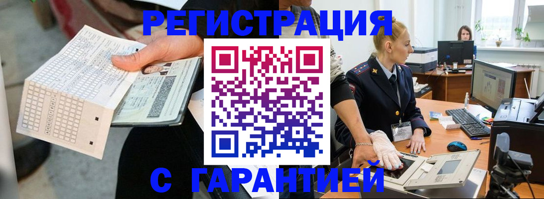форма 3 в Рубцовске